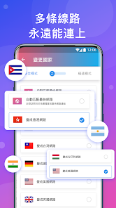 快连破解版加速器永久免费android下载效果预览图